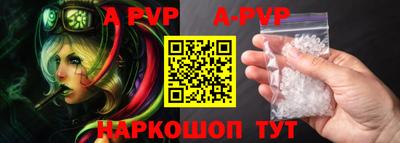 гашиш Ипатово