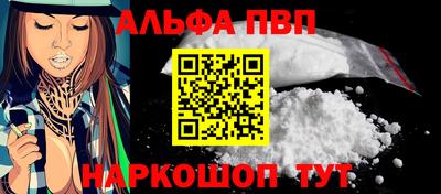 марихуана Абинск