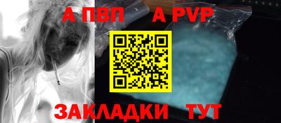 метамфетамин Изобильный