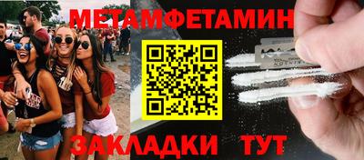 ECSTASY Азнакаево