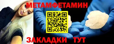 гашиш Ипатово