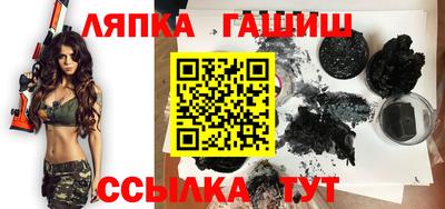 гашиш Ипатово