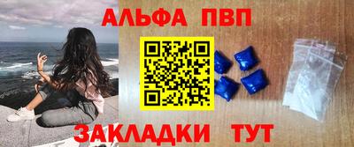 гашиш Ипатово