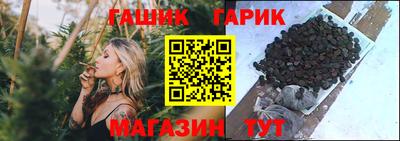 альфа пвп VHQ Абакан