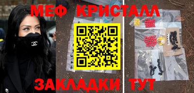 альфа пвп VHQ Абакан