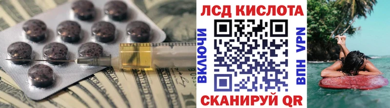 цена наркотик Нарьян-Мар Лсд 25 экстази кислота