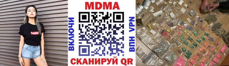 MDMA Molly  Нарьян-Мар 