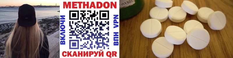 ОМГ ОМГ ссылка  Нарьян-Мар  МЕТАДОН VHQ 