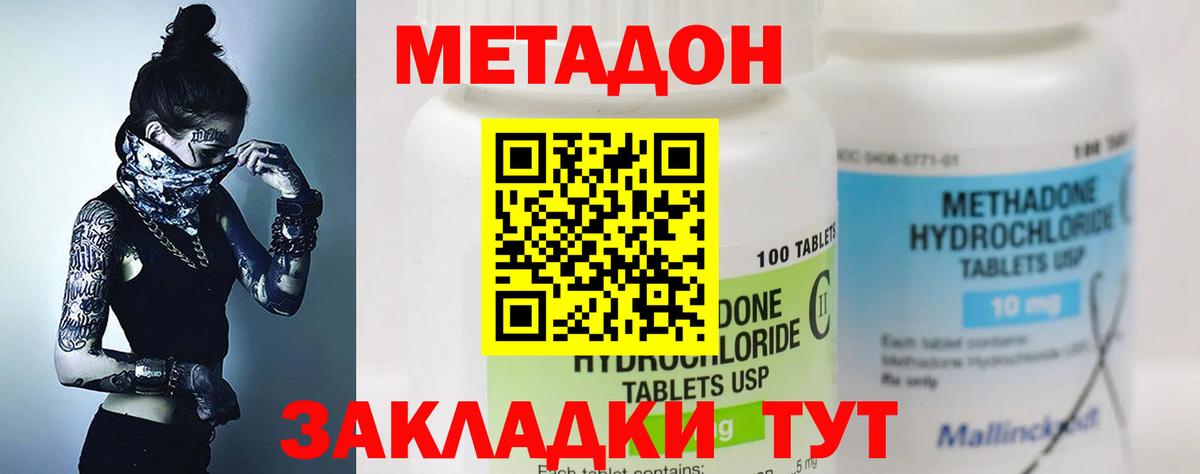 даркнет телеграм  Вход с VPN  Нарьян-Мар  Метадон белоснежный  мега ССЫЛКА 