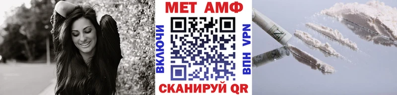 Метамфетамин пудра  Нарьян-Мар 