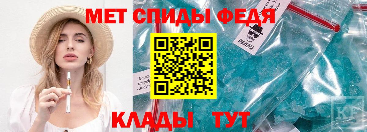 Метамфетамин витя  Вход с VPN  Нарьян-Мар 