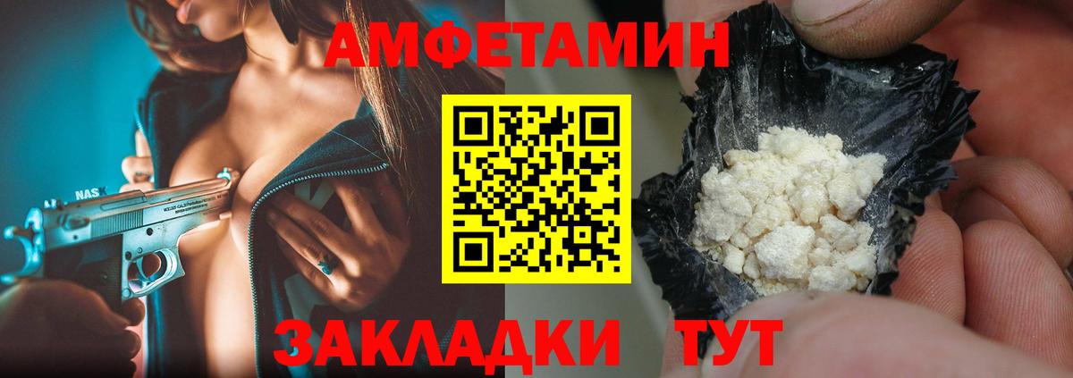 Метамфетамин Декстрометамфетамин 99.9%  Нарьян-Мар 