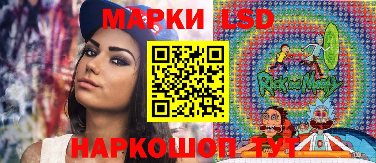 Марки NBOMe 1,8мг  Вход с VPN  Нарьян-Мар 