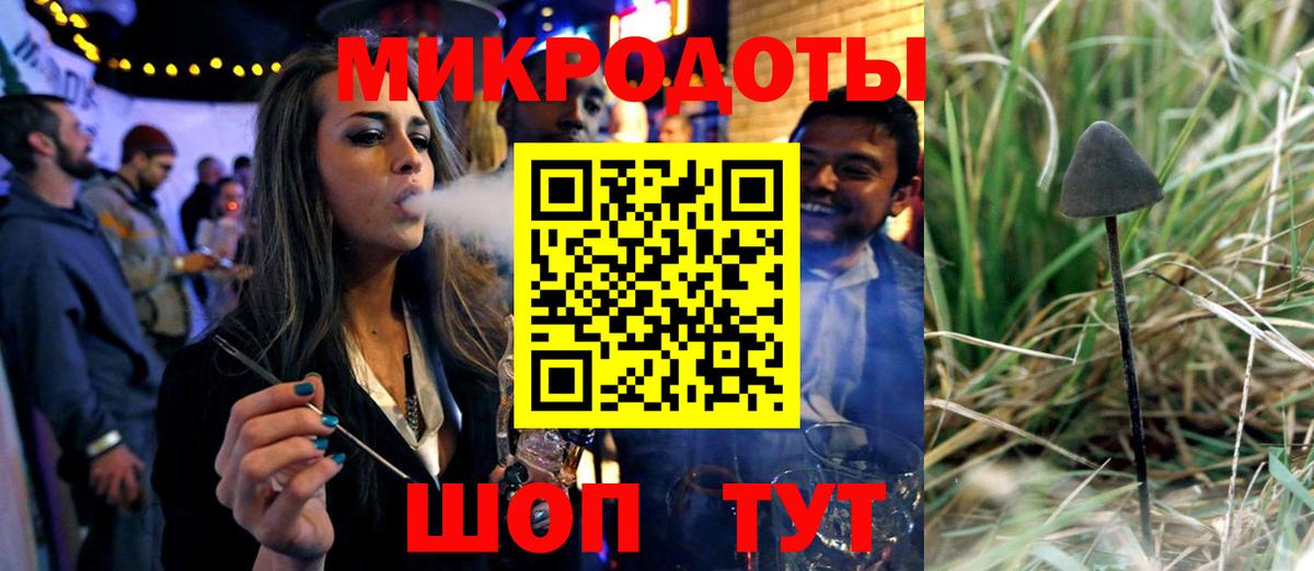 Псилоцибиновые грибы GOLDEN TEACHER  Вход с VPN  Нарьян-Мар 