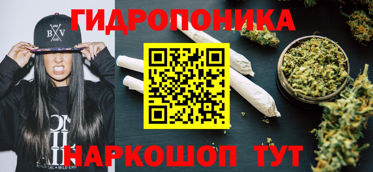 МАРИХУАНА конопля  Нарьян-Мар  Бошки Шишки тримм  Канабис гибрид  Канабис MAZAR 