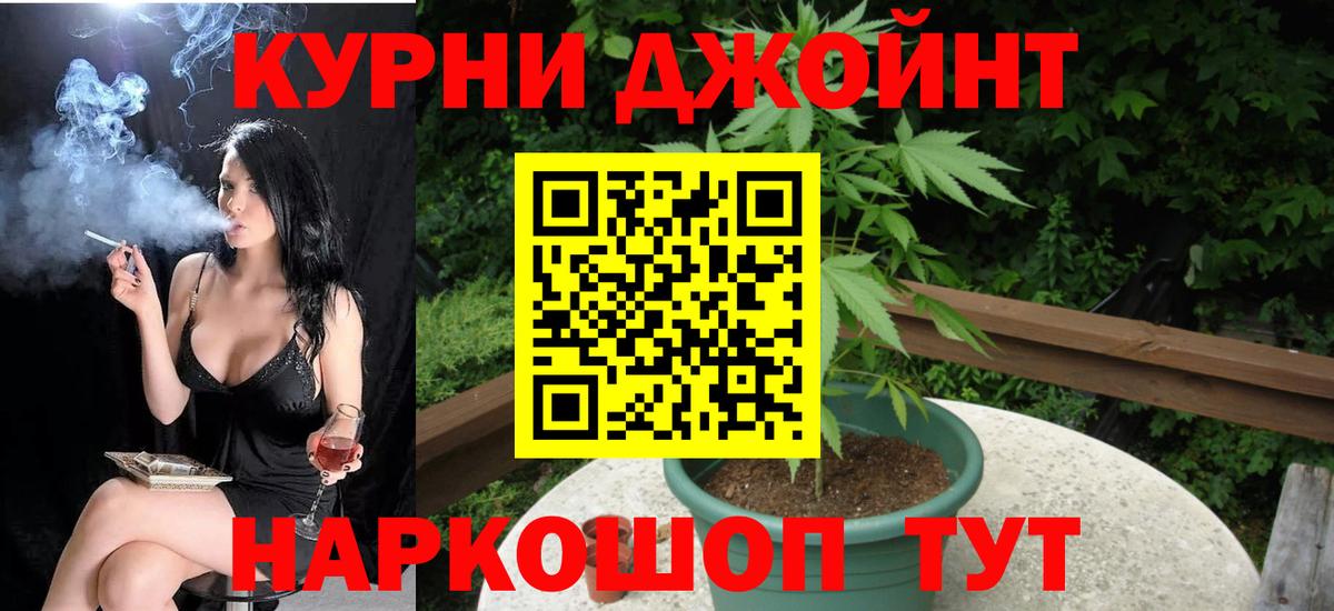 Марихуана марихуана  Бошки Шишки семена  Вход с VPN  Канабис индика  Нарьян-Мар 