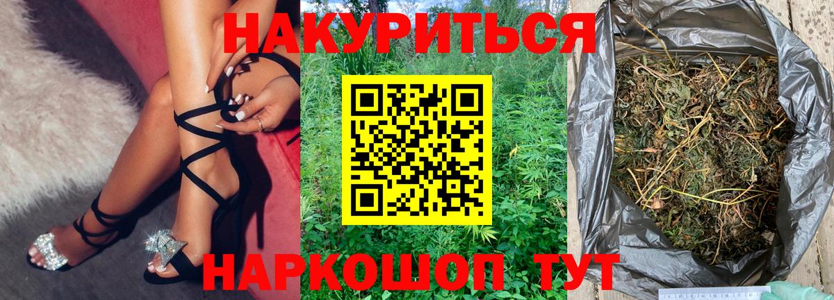 Бошки марихуана марихуана Нарьян-Мар